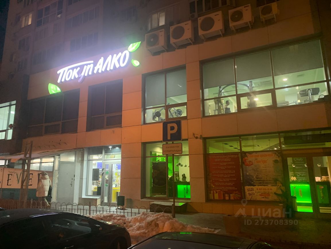 Wasabi просп победы 46 30 тверь фото Wasabi просп героев сталинграда 44