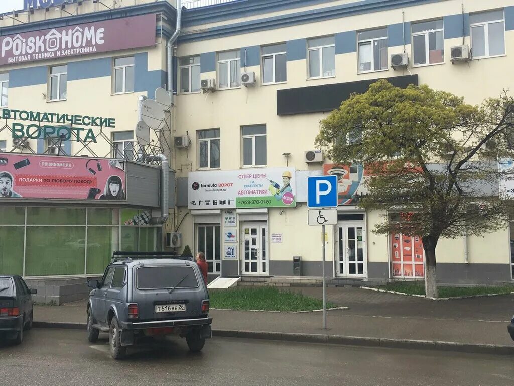 Wasabi ул бунимовича 7 пятигорск фото Больше не работает: Формула ворот, автоматические двери и ворота, Ставропольский