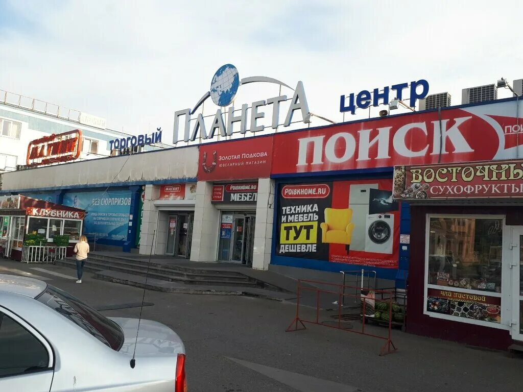 Wasabi ул бунимовича 7 пятигорск фото Phone Case, ремонт телефонов, ул. Бунимовича, 7, Пятигорск - Яндекс Карты