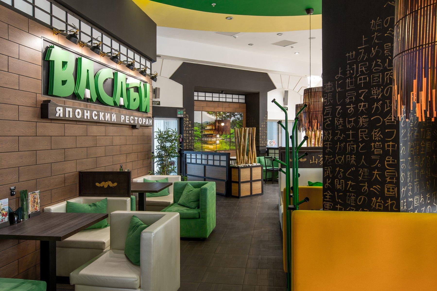 Wasabi ул гоголя 7 симферополь фото Wasabi ул жуковского 51 майкоп: найдено 81 изображений