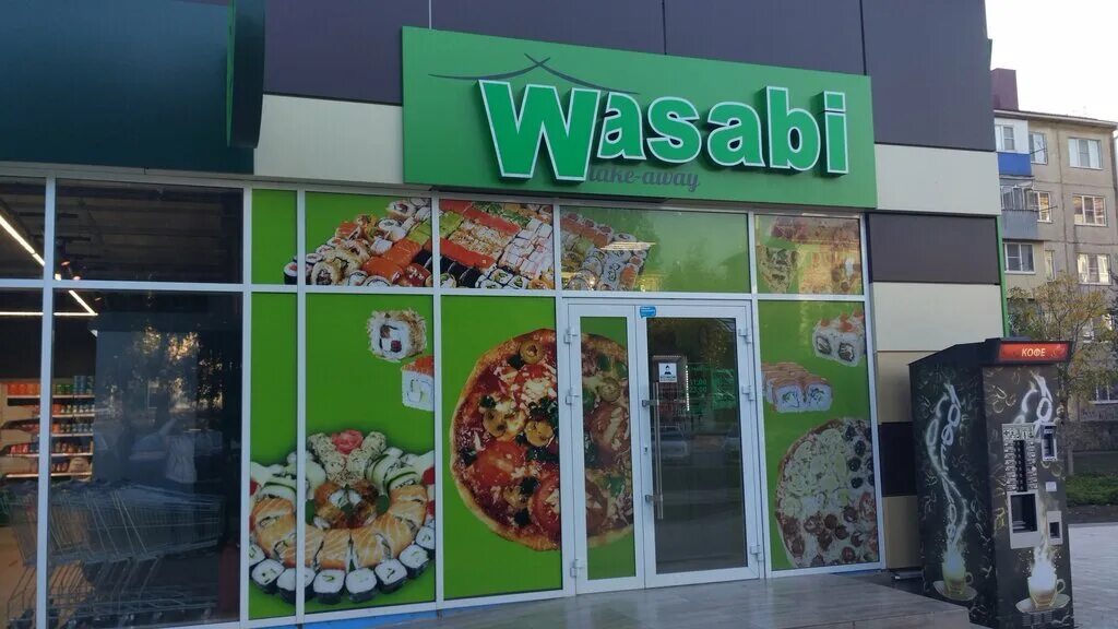 Wasabi ул ленина 81 армавир фото Васаби, sushi bar, Россия, Темрюк, улица Ленина, 96А - Yandex Maps