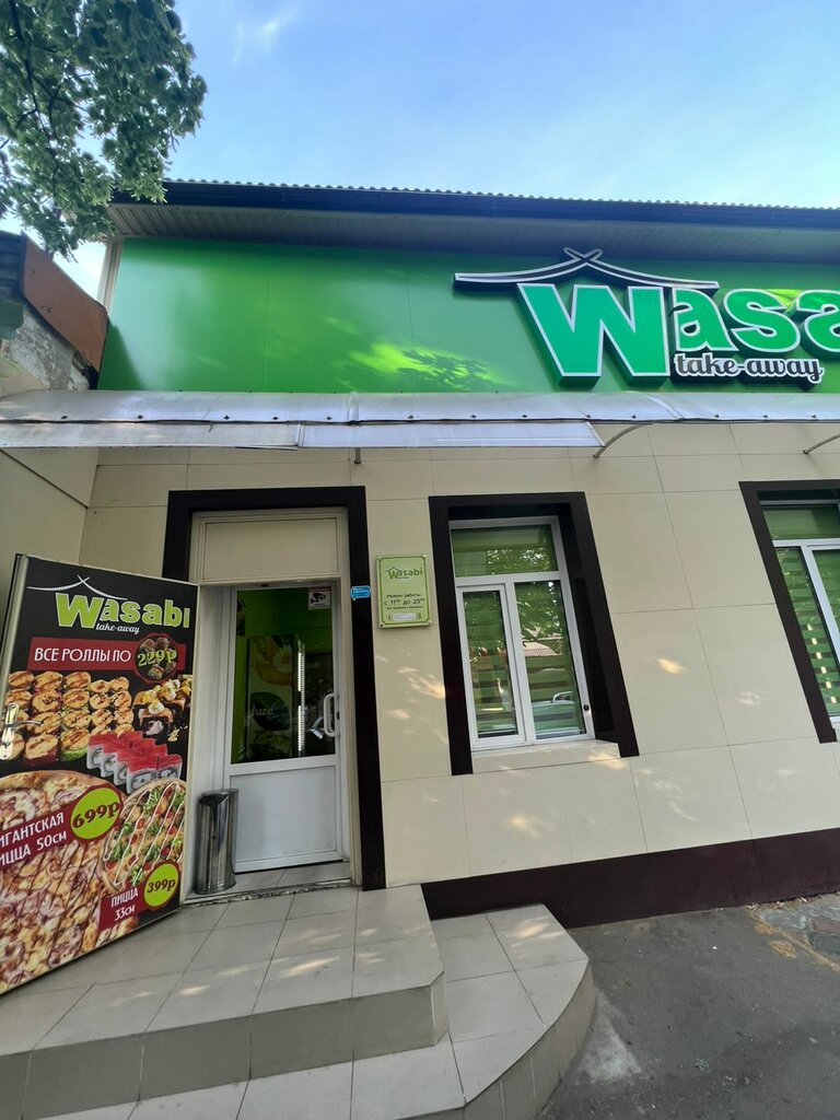 Wasabi ул ленина 81 армавир фото Wasabi, доставка еды и обедов, ул. Ленина, 81, Армавир - Яндекс Карты