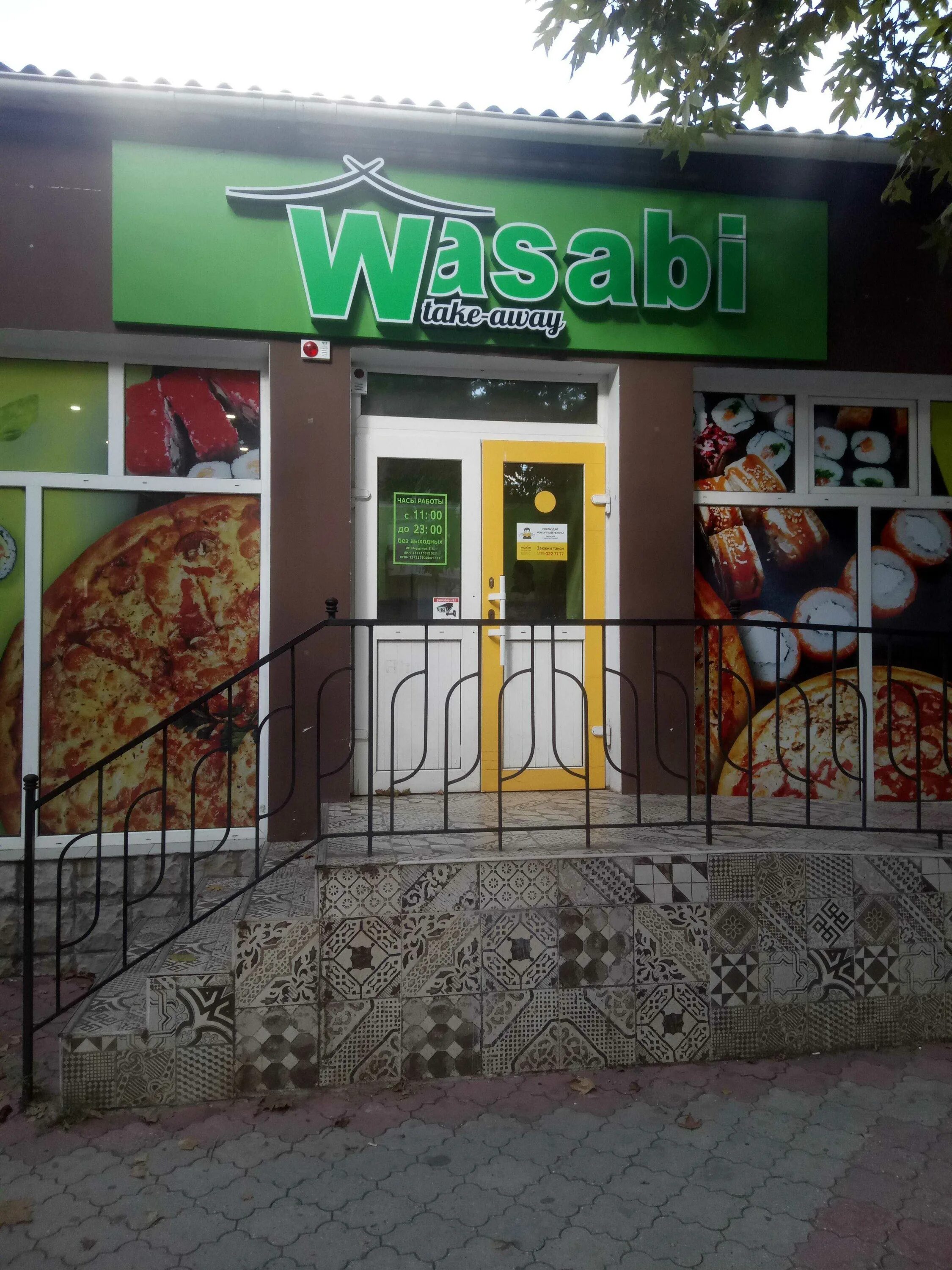 Wasabi ул ленина 81 армавир фото Доставка еды Wasabi - Ленина, 11 в Керчь - 2024 - меню, телефон, отзывы