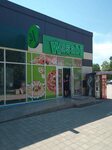 Wasabi ул ленина 96а фото Wasabi ул ленина 96а