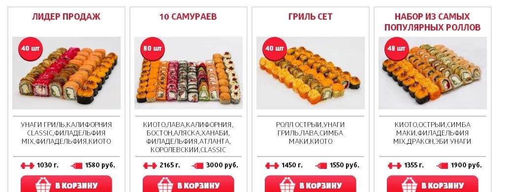 Wasabi ул ленина 96а темрюк фото Wasabi темрюк: найдено 78 изображений