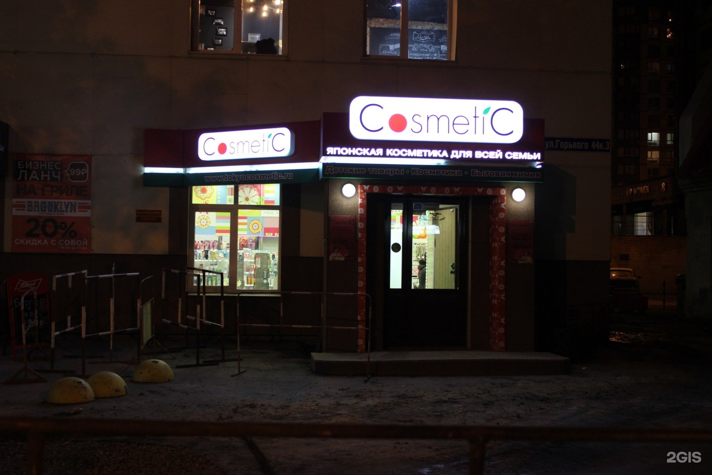 Wasabi ул максима горького 44 фото Горького 44 тюмень