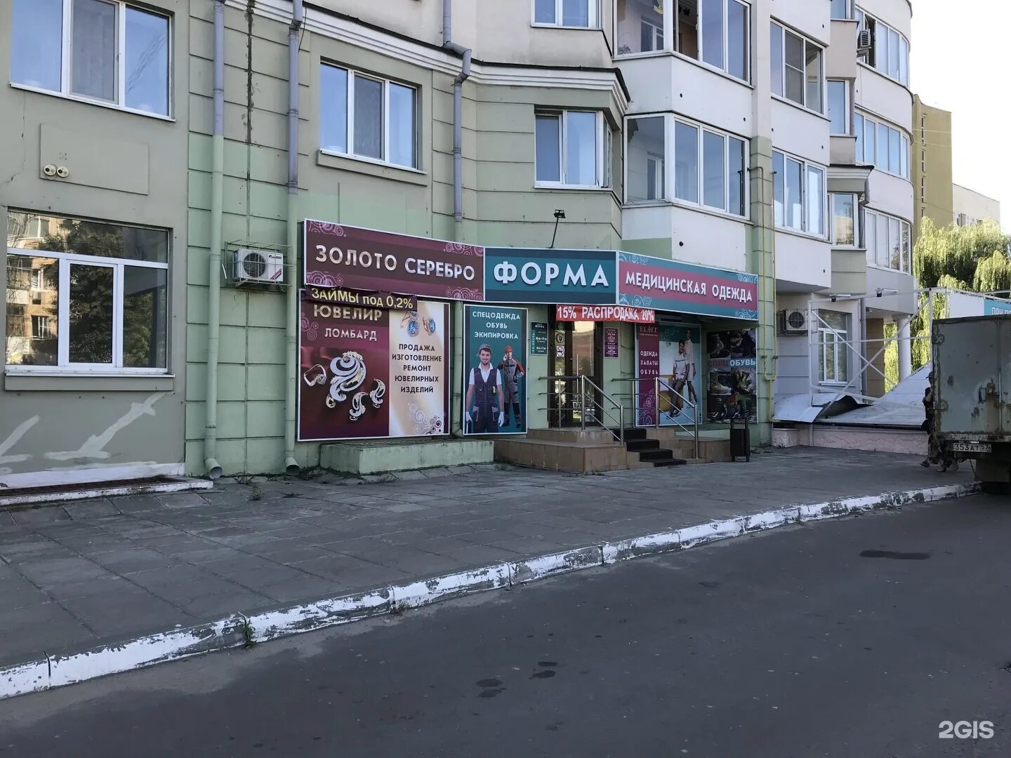 Wasabi ул максима горького 44 орел фото Максима горького 44 - блог Санатории Кавказа