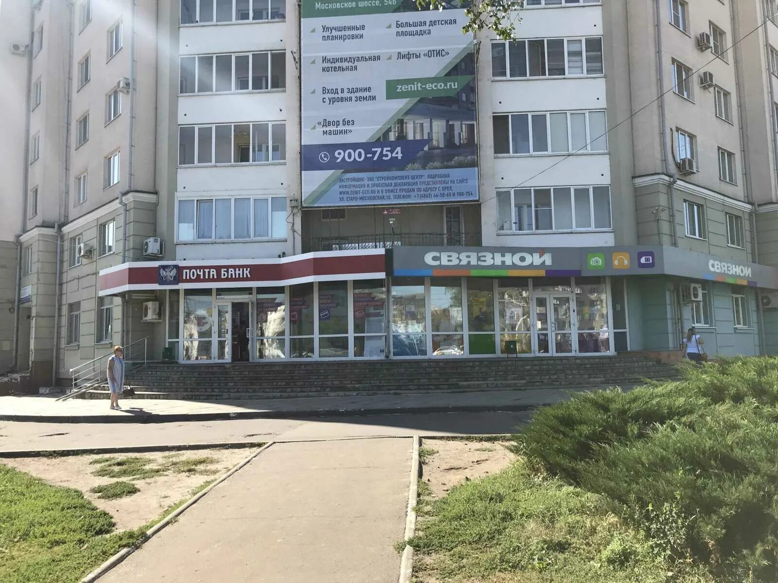 Wasabi ул максима горького 44 орел фото Доставка еды "WASABI" - Максима Горького, 44 в Орел - 2024 - меню, телефон, отзы