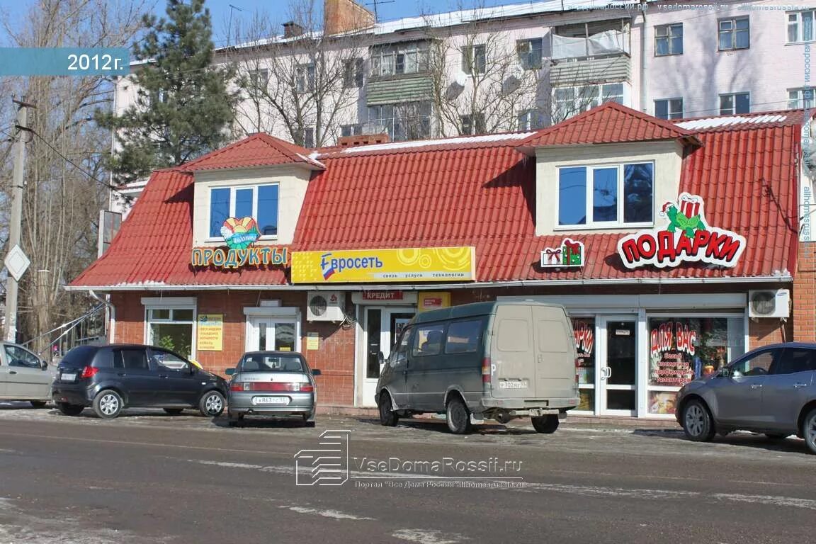 Wasabi ул маршала гречко 102а фото Krymsk, Marshal Grechko st house 76Е. store