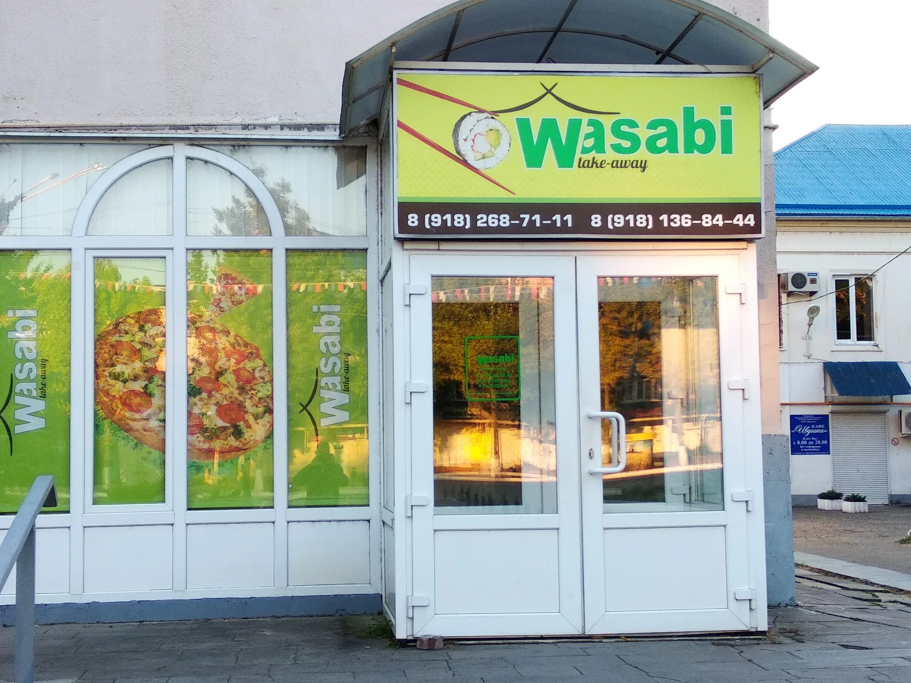 Wasabi ул маршала гречко 102а крымск фото Wasabi, доставка еды и обедов, Комсомольский просп., 78, Абинск - Яндекс Карты