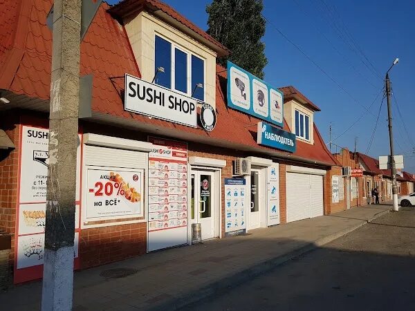 Wasabi ул маршала гречко 102а крымск фото SUSHI SHOP, ул. Маршала Гречко, 87, Krymsk, Kraï de Krasnodar, Russie, 353385