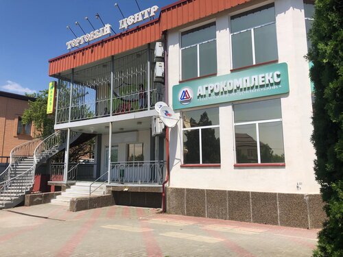 Wasabi ул маршала гречко 102а крымск фото Отзывы о "Wasabi", Краснодарский край, Крымск, улица Маршала Гречко, 102А - Янде
