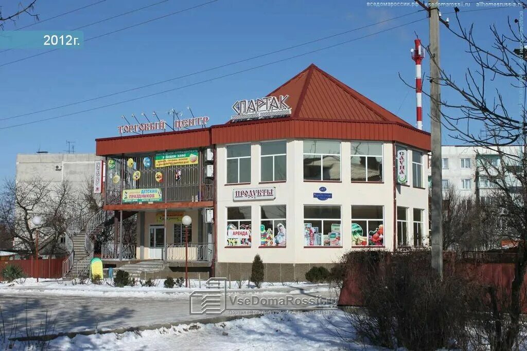 Wasabi ул маршала гречко 102а крымск фото Больше не работает: Казтор, магазин продуктов, Краснодарский край, Крымск, улица