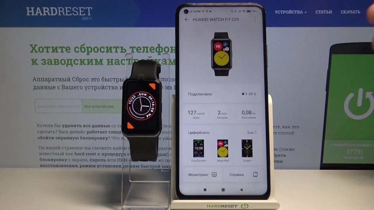 Watch 4 подключение к huawei Сброс настроек Huawei Watch Fit до заводских, используя телефон - YouTube