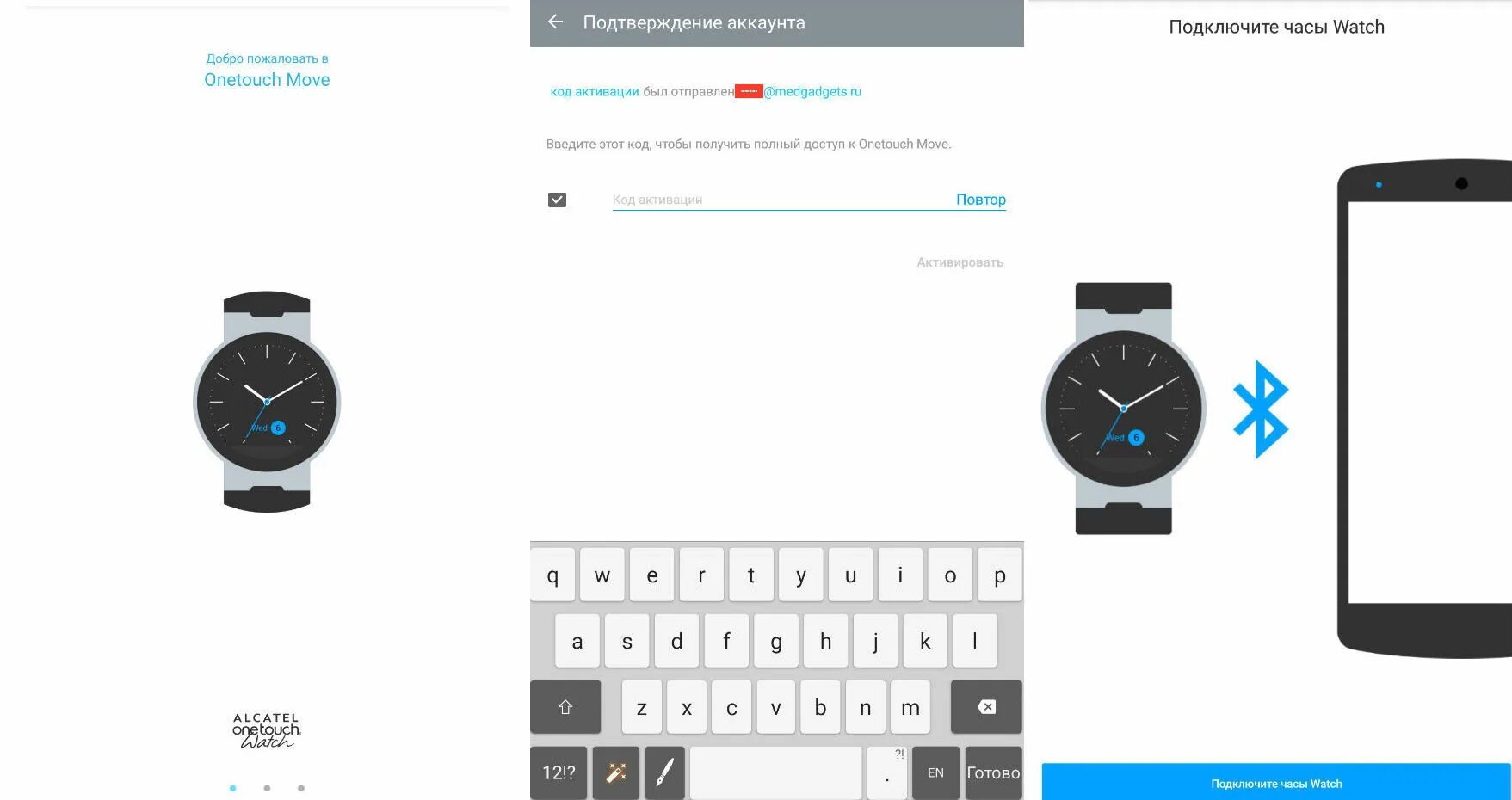 Watch 9 как подключить к андроиду Alcatel One Touch - Смарт-часы без Android Wear, первое знакомство / Habr