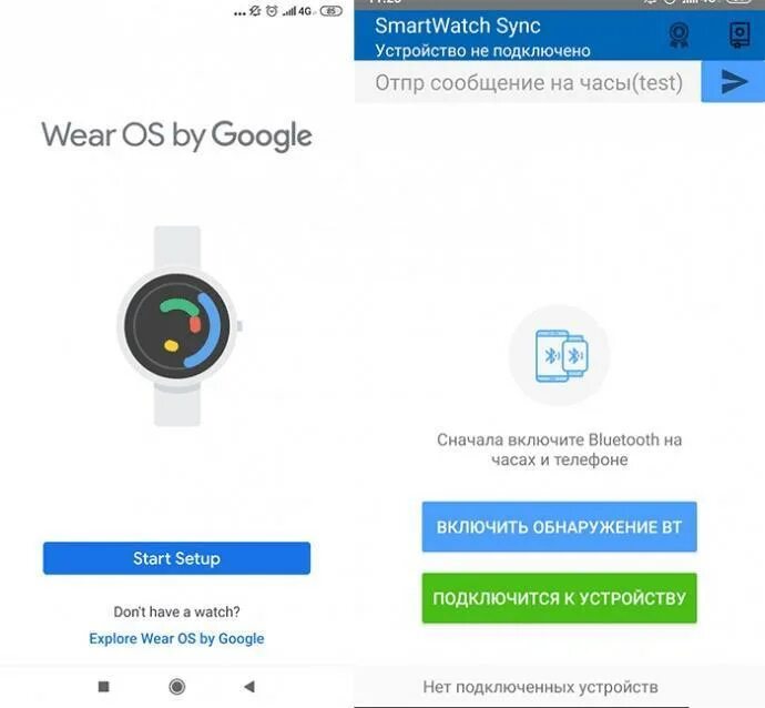 Watch 9 как подключить к телефону андроид Подключение Apple Watch к андроиду: совместимость устройств, синхронизация с час