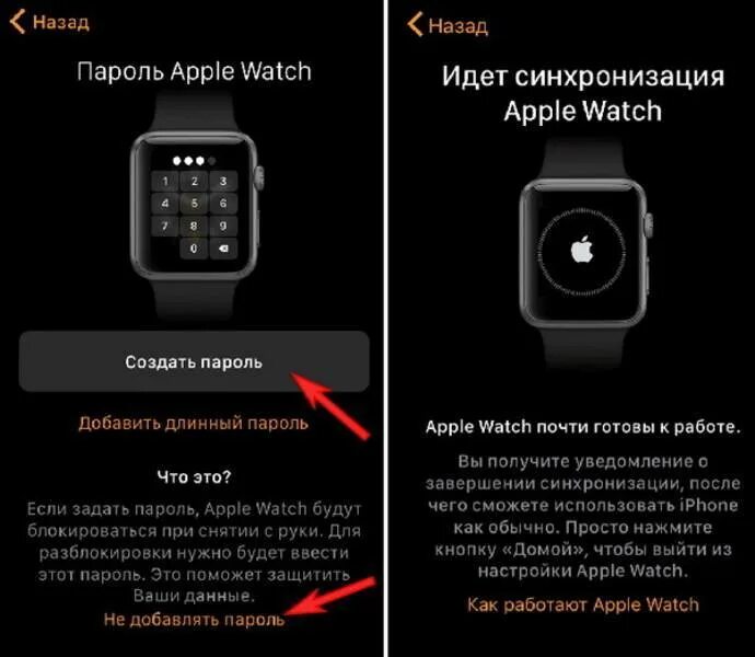 Watch 9 как подключить к телефону андроид Что делать если apple watch не включаются