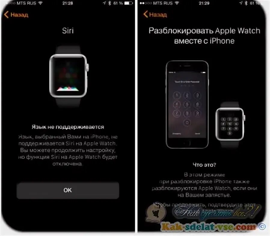 Watch 9 как подключить к телефону айфон Инструкция по настройке и синхронизации Apple Watch с iPhone. Как подключить Анд