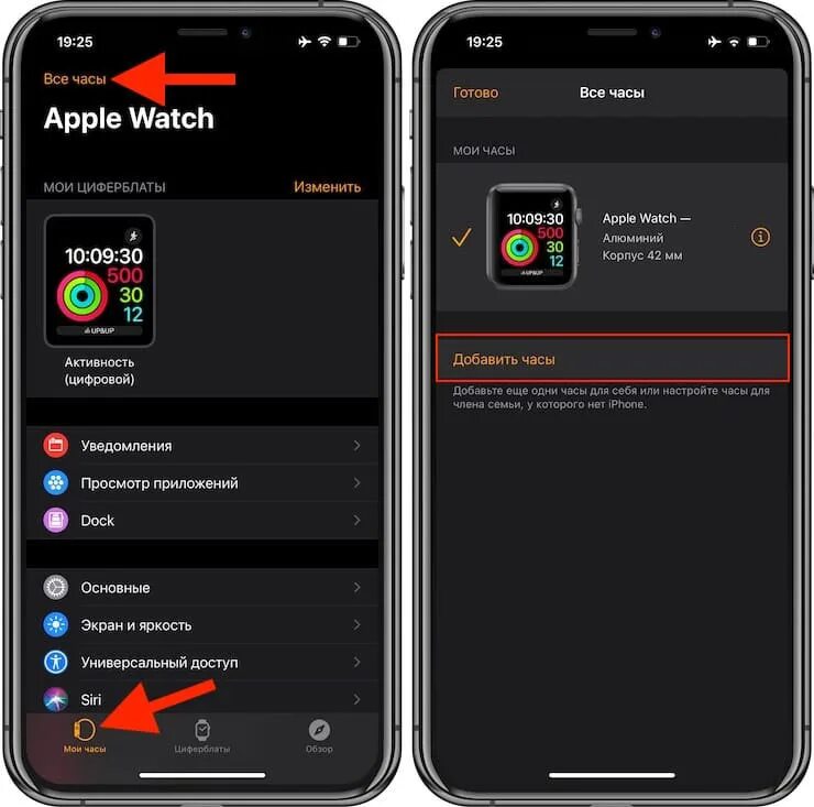 Watch 9 как подключить к телефону айфон Как привязать несколько часов Apple Watch к одному iPhone