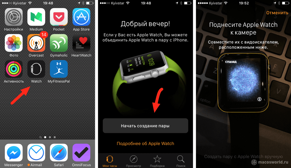 Watch call как подключить на айфон Восстановление Apple Watch из резервной копии. Инструкция