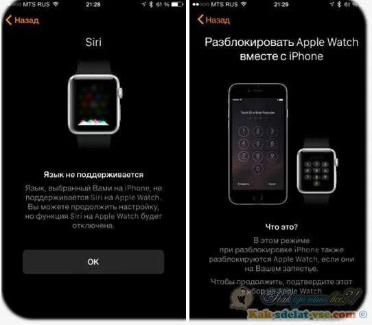 Watch call как подключить на айфон Можно ли подключить часы apple к android: способы подключения