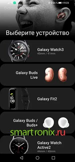 Watch fit 2 подключение к телефону Как подключить и настроить фитнес браслет на телефоне