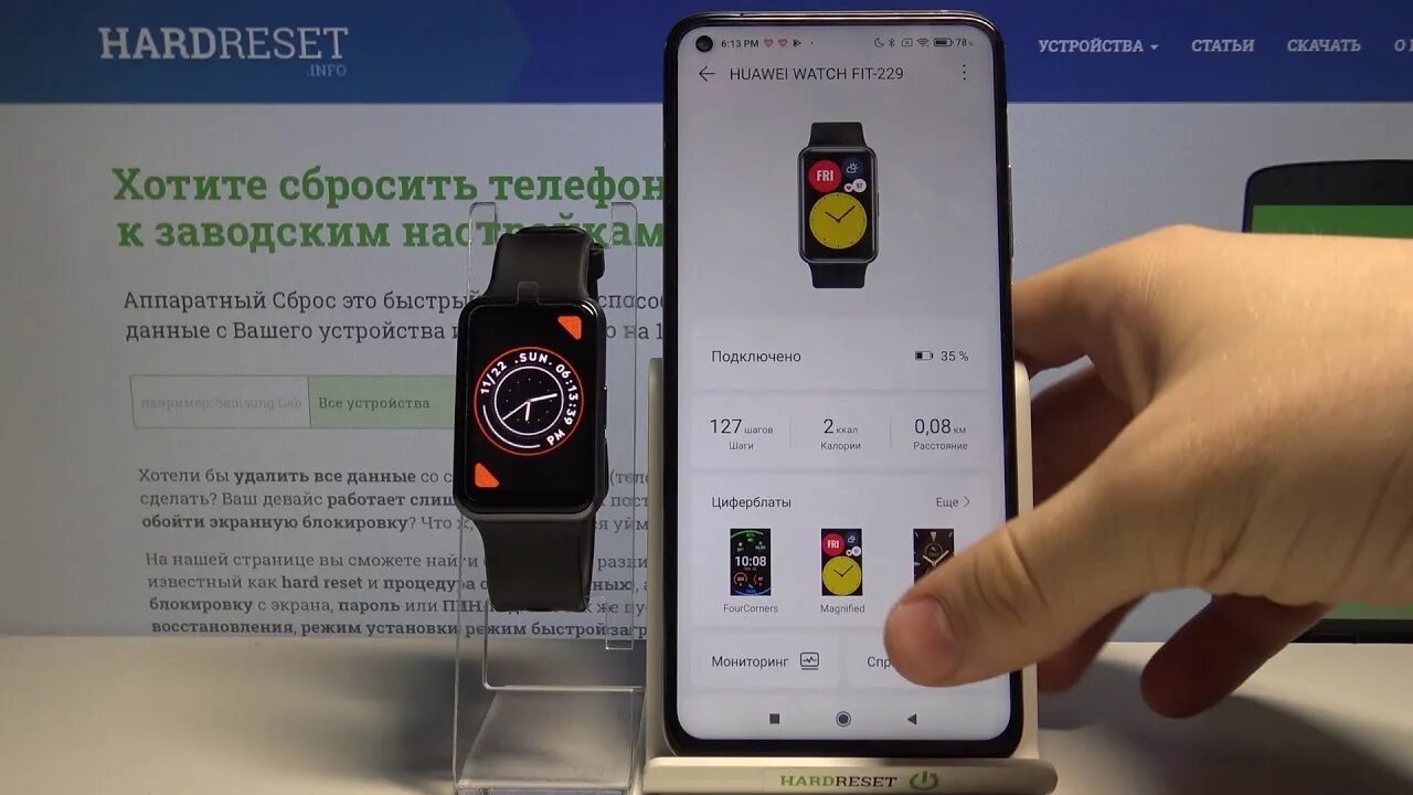 Watch fit 2 подключение к телефону Как управлять воспроизведением музыки на Huawei Watch Fit? / Управление музыкой 