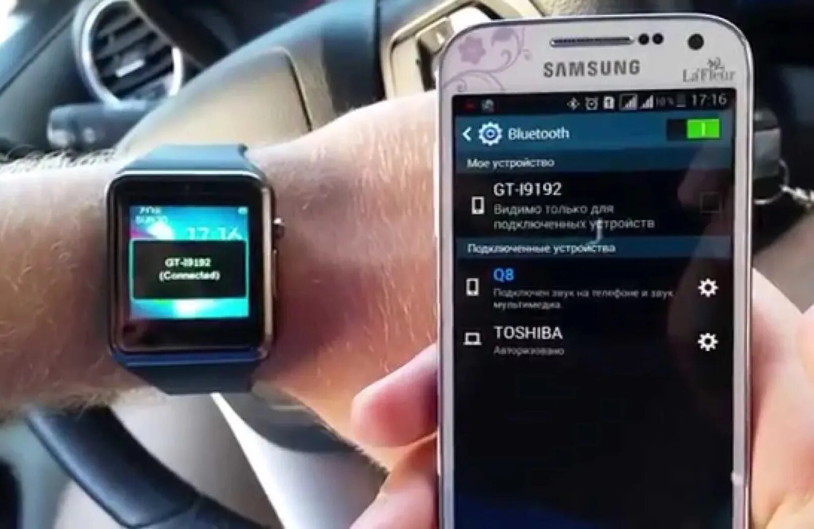 Watch ultra как подключить к телефону андроид Как подключить android к умным весам: найдено 66 картинок