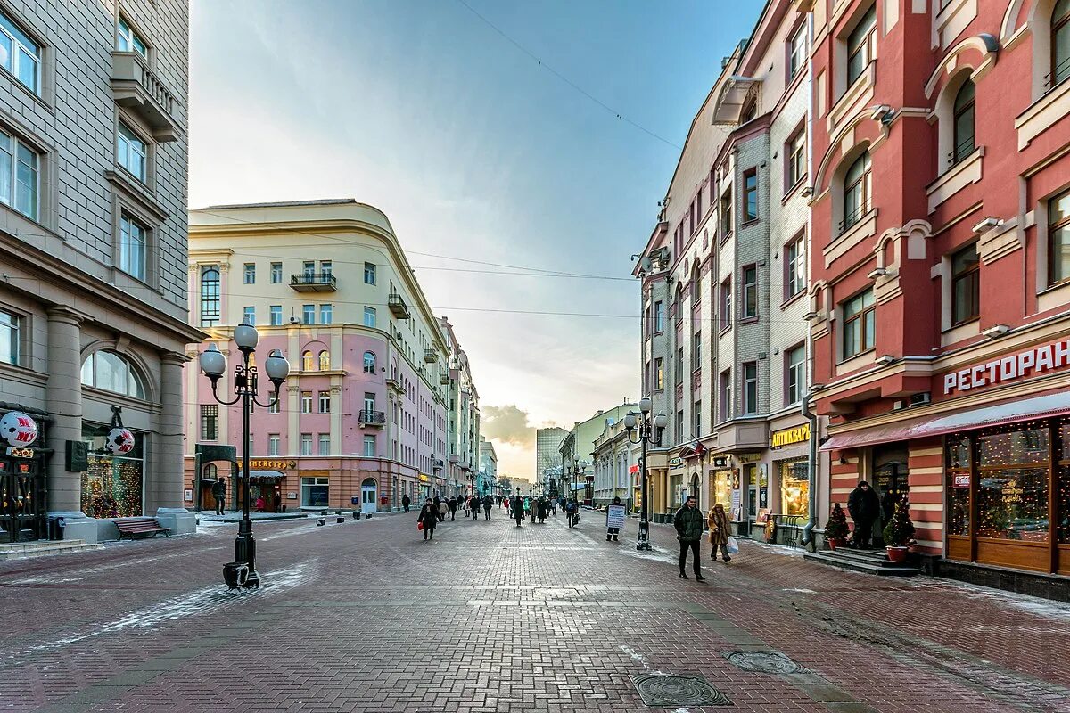 Wattson городская ул 48 фото Арбат - Википедия