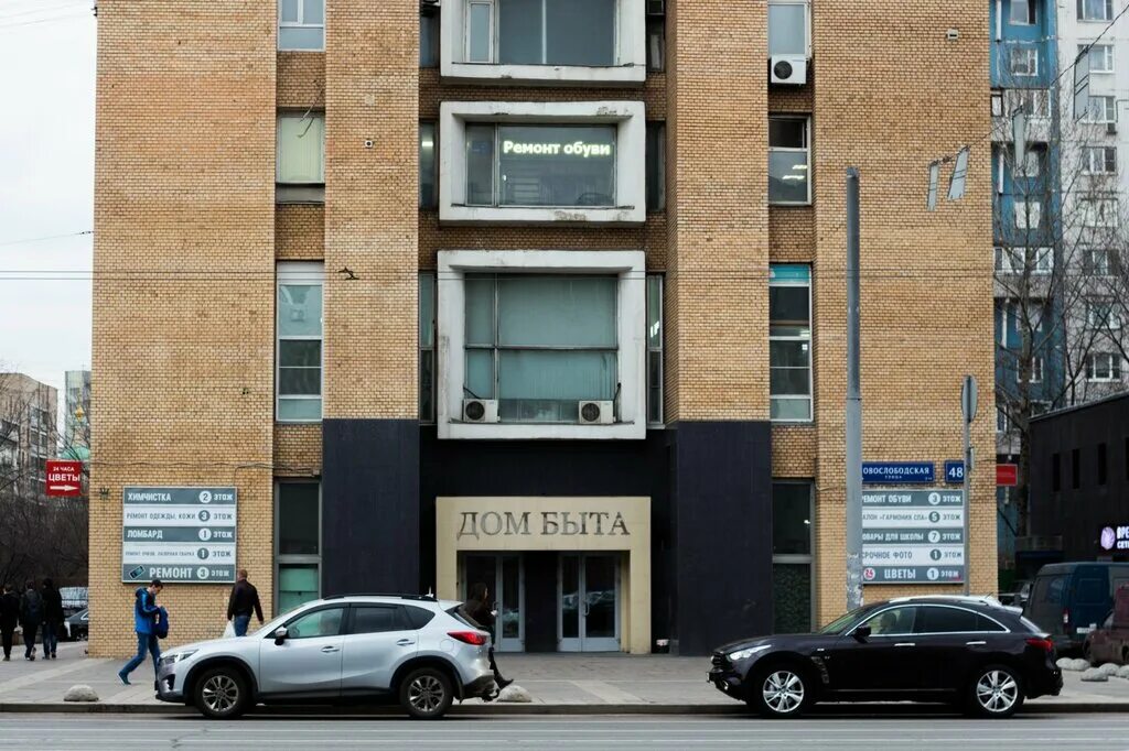 Wattson городская ул 48 фото Service-pvh, boat repairs, Russia, Moscow, Novoslobodskaya Street, 48 - Yandex M