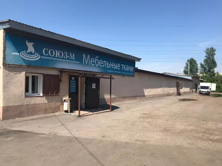 Wattson ул калинина 118а фото Теплый пол в Пензе, ул. Калинина, 135 - фото, отзывы 2024, рейтинг, телефон и ад