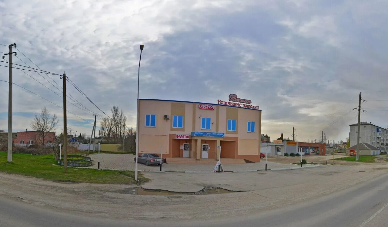 Wattson ул калинина 118а фото Yandex