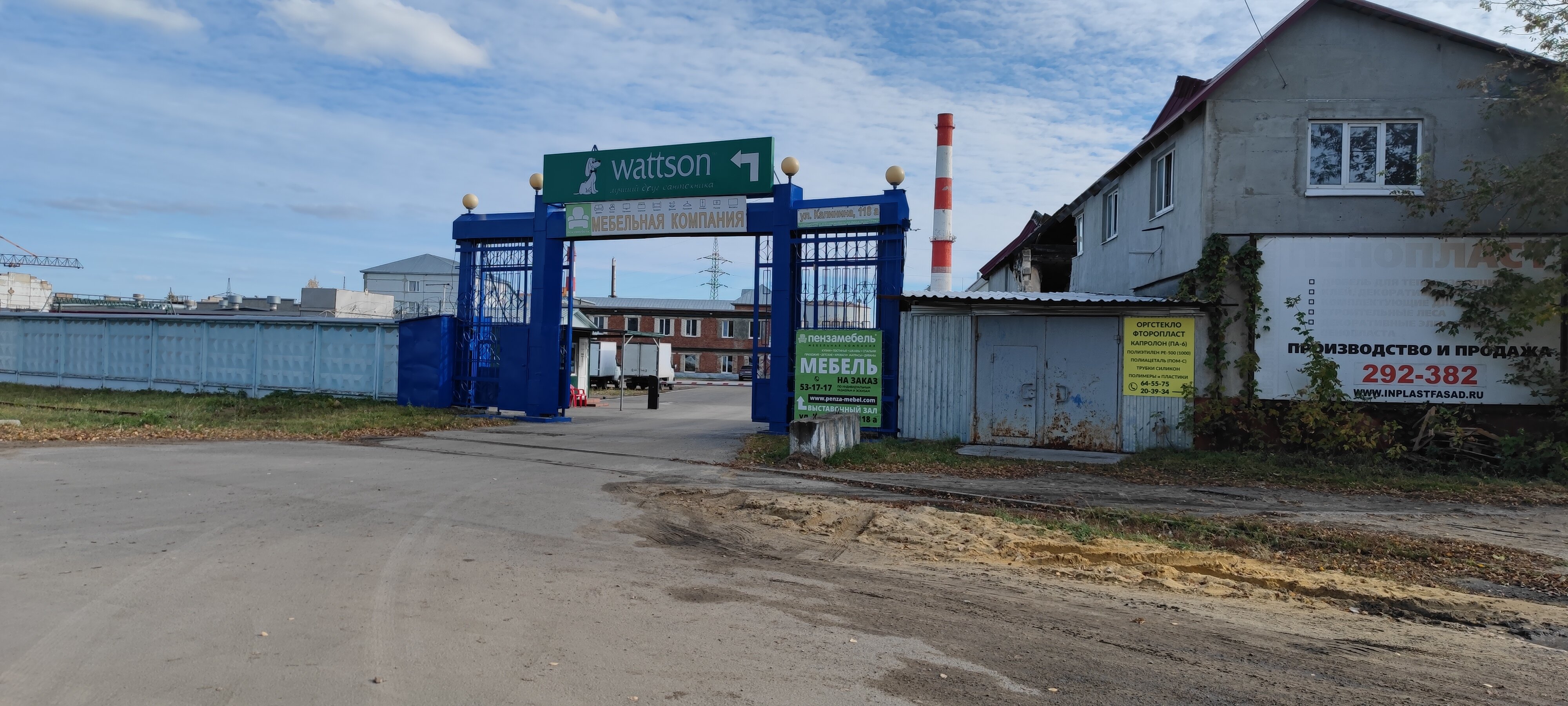 Wattson ул калинина 118а фото Furniture company Penzamebel, furniture store, Penza, Kalinina Street, 118А - Ya