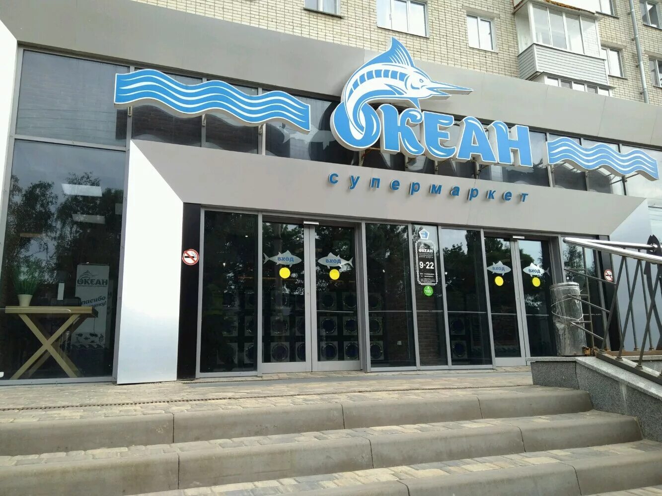 Wave ул костюкова 39 белгород фото Больше не работает: Банк Россия, банкомат, Белгород, улица Костюкова, 3 - Яндекс