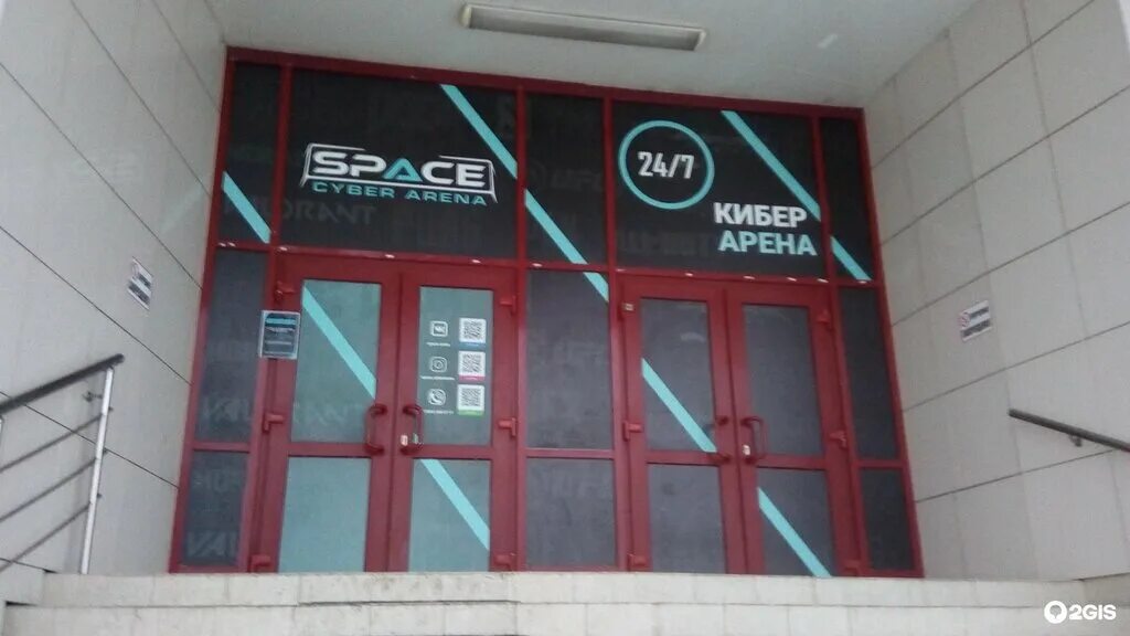 Wave ул костюкова 39 белгород фото Panorama: Space, computer club, Belgorod, Kostyukova Street, 39 - Yandex Maps