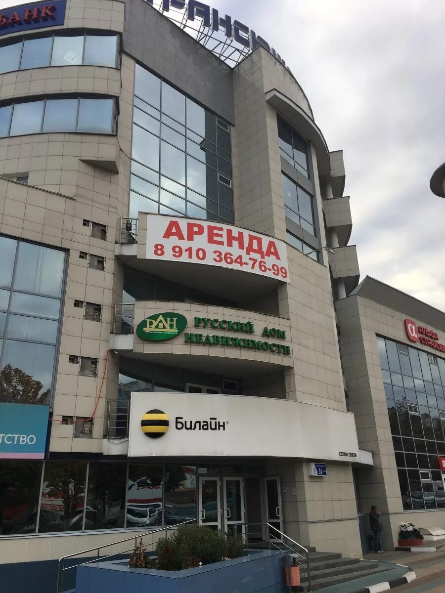 Wave ул костюкова 39 белгород фото Поставка оборудования и монтаж СКС и СКУД для офисных помещений