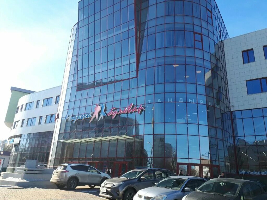 Wave ул костюкова 39 белгород фото Больше не работает: ВТБ, банк, Белгород, улица Костюкова, 39 - Яндекс Карты