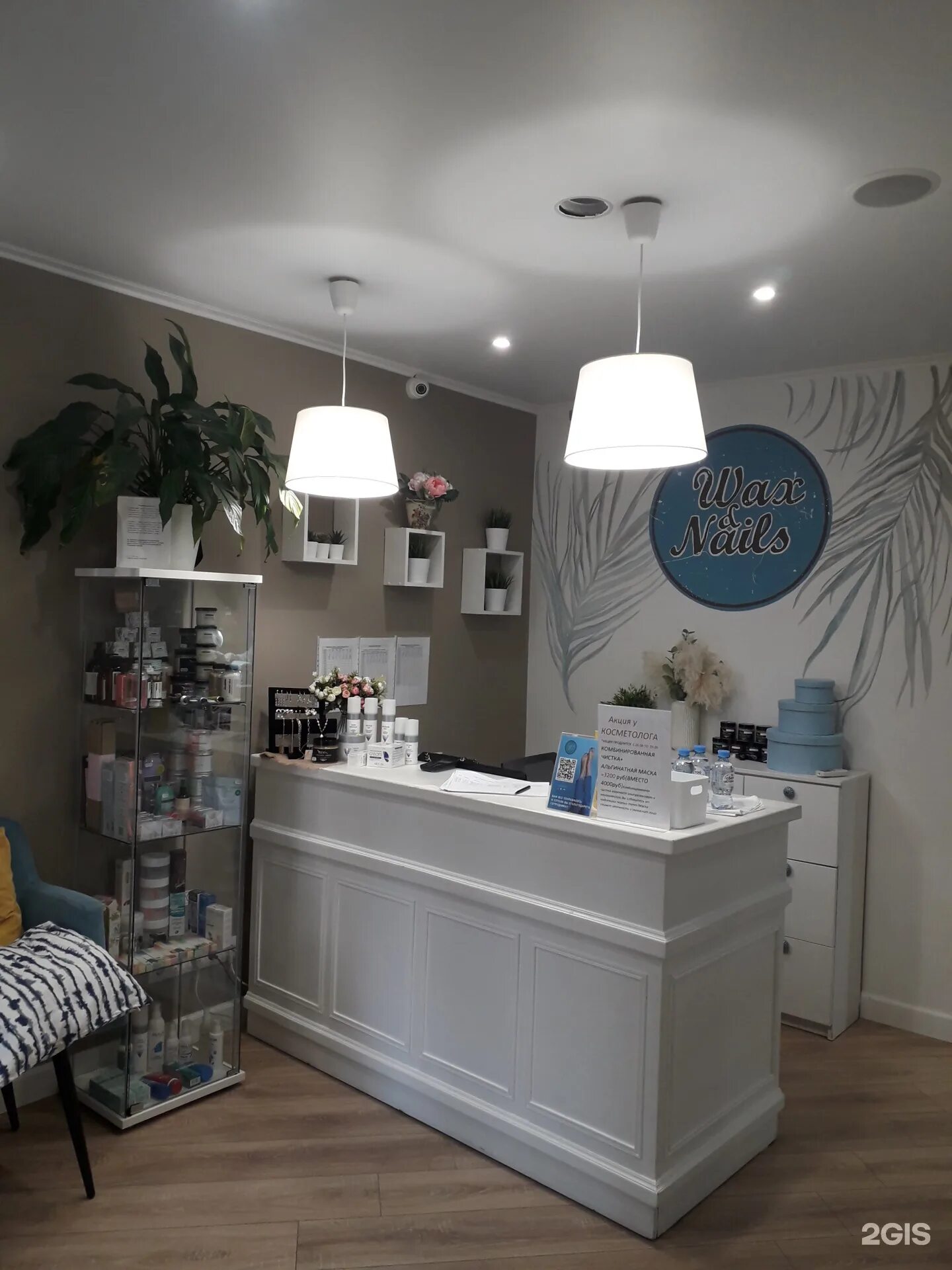 Wax and nails лесная ул 11 фото Парикмахерская царицыно