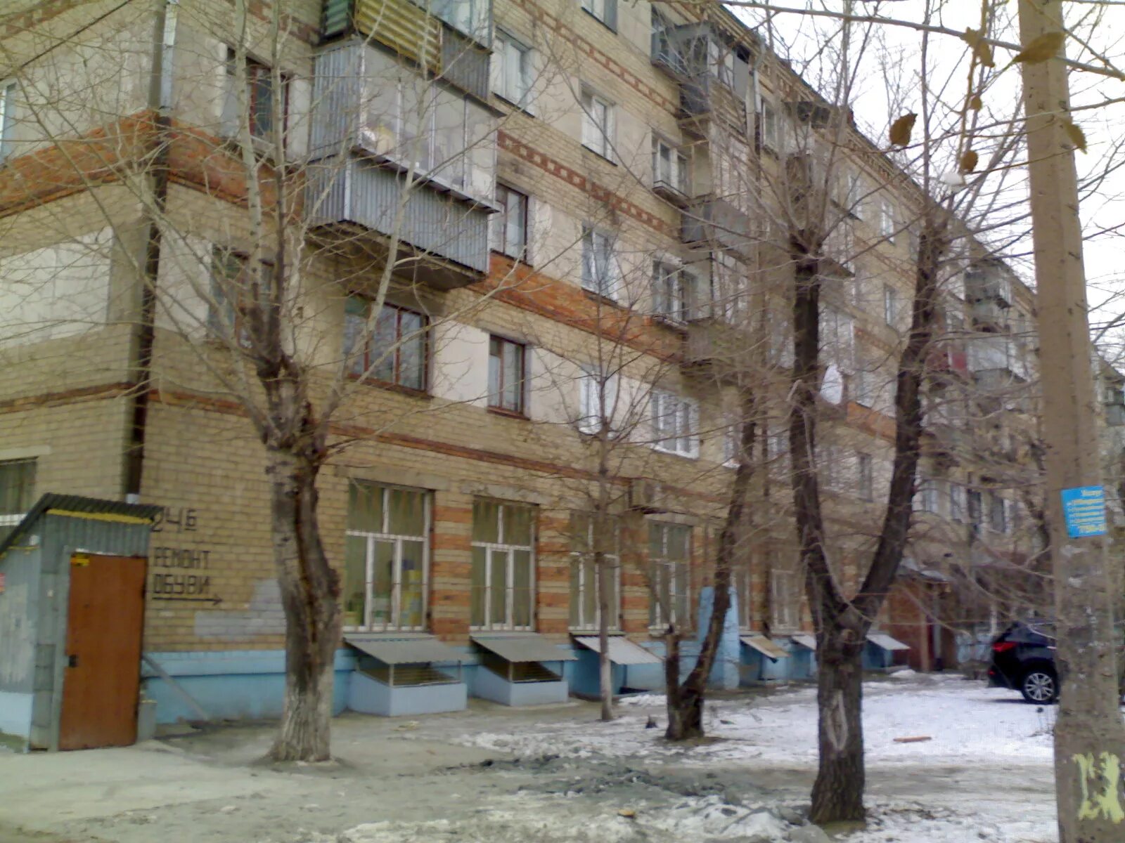 Waxcharme24 свердловская ул 101а фото и видео Свердловский просп., 24б - Челябинск