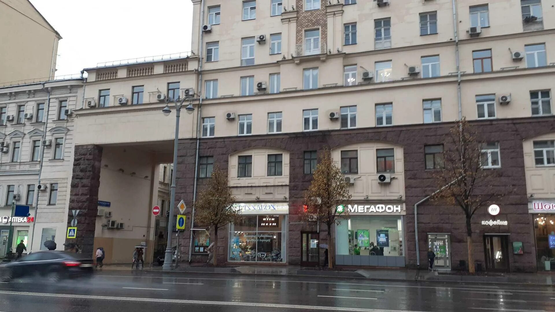 Wayoff тверская ул 19 москва фото Доставка еды "Cinnabon" - Тверская, 19а в Москва - 2024 - меню, телефон, отзывы