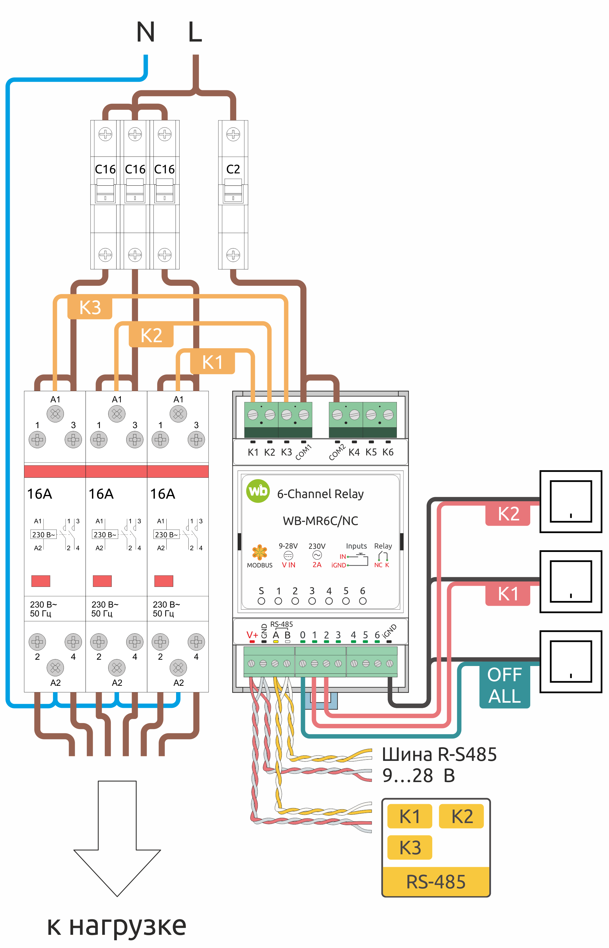 Wb mr6c v 3 схема подключения Файл:Installation WB-MR6C NC.png - Wiren Board