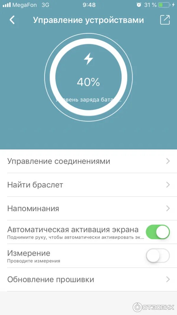 Wearfit как подключить к телефону андроид Отзыв о Фитнесс-браслет Wearfit b1 Мой "ручной" личный тренер.