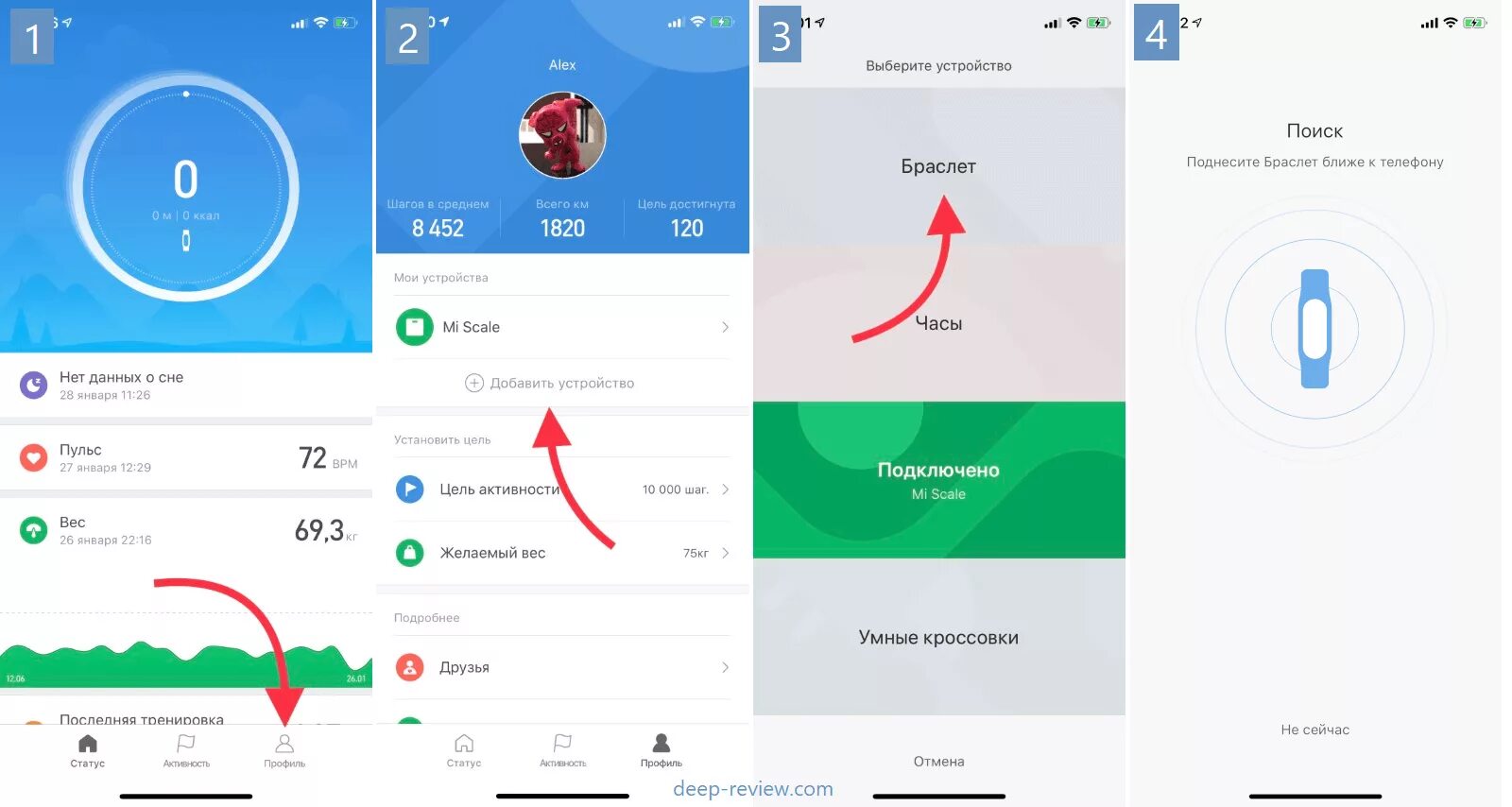 Wearfit как подключить к телефону андроид Фитнес часы андроид как подключить