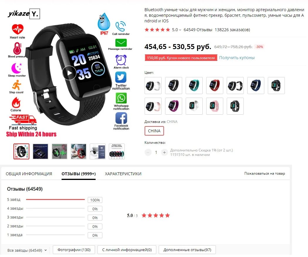 Wearfit pro как подключить часы к айфону Картинки ПОДКЛЮЧИТЬ ЧАСЫ X7 К ТЕЛЕФОНУ