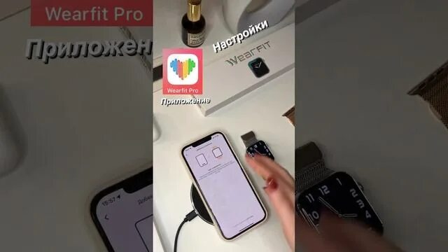 Wearfit pro как подключить часы к айфону Как подключить смарт часы с приложением Wearfit pro ? Настройки смарт часов - см