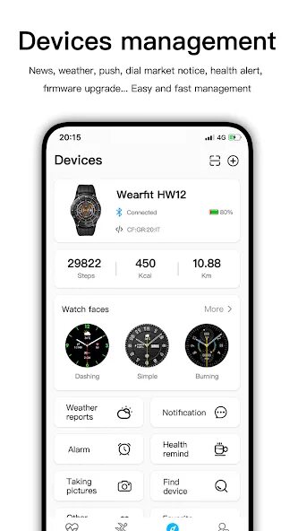 Wearfit pro как подключить часы к айфону Wearfit Pro - Google Play дүкеніндегі қолданбалар