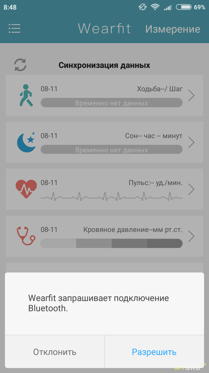 Wearfit pro как подключить к айфону Смарт часы Luoka M2 с измерением кровяного давления.