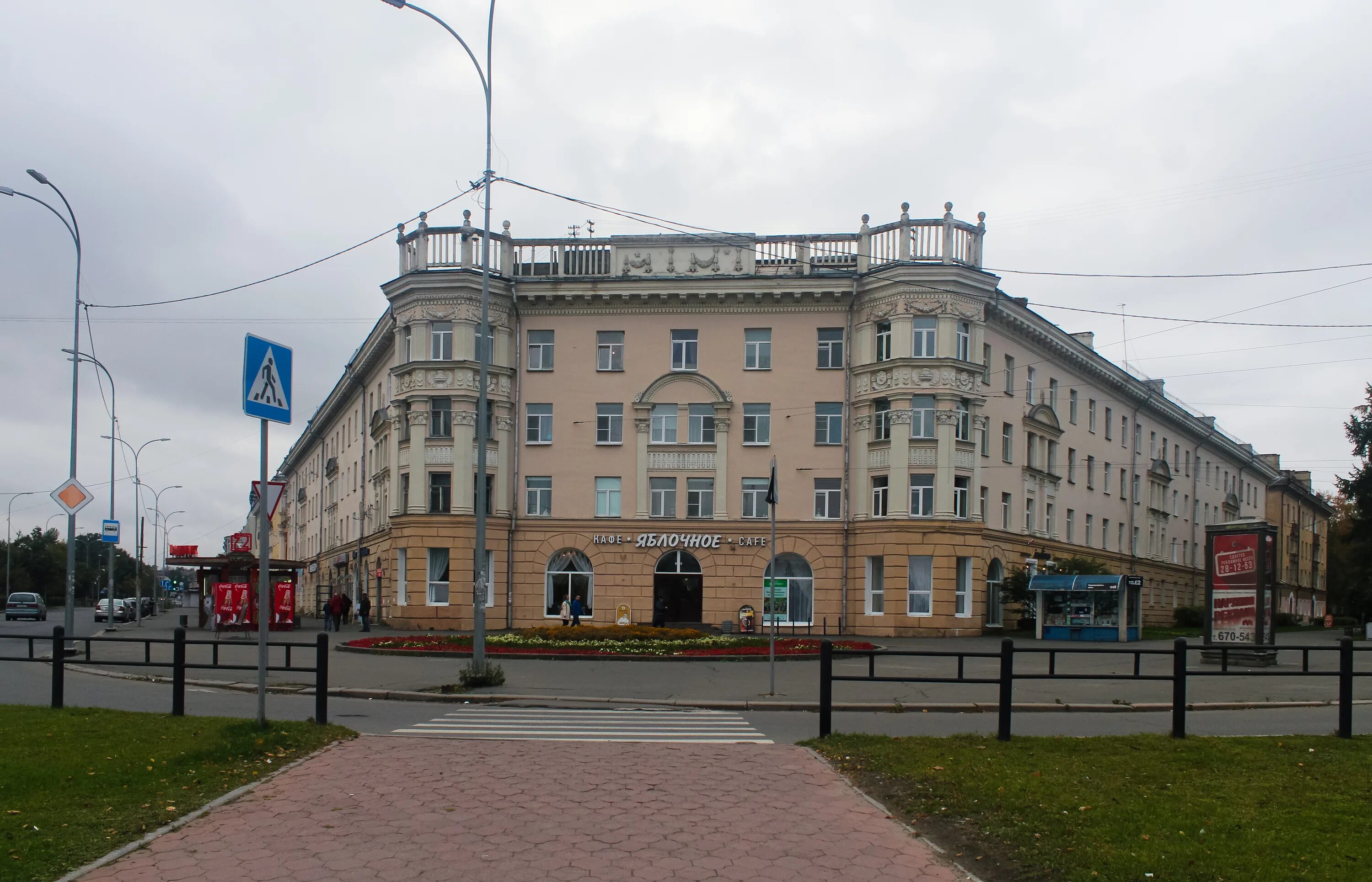 Webcanape ул карла маркса 12 смоленск фото File:Проспект Карла Маркса, 12.jpg - Wikimedia Commons