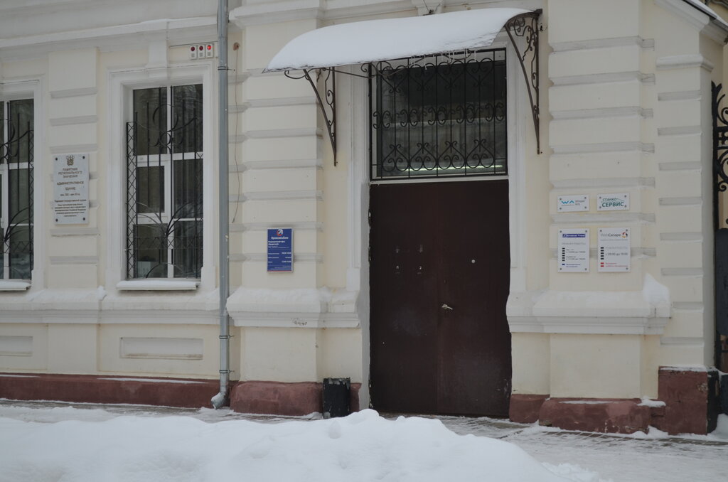 Webcanape ул карла маркса 12 смоленск фото WebCanape, интернет-маркетинг, ул. Карла Маркса, 12, Смоленск - Яндекс Карты