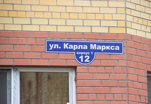 Webcanape ул карла маркса 12 смоленск фото Фотографии со страницы сообщества "Жители Карла Маркса 12/1" - Фотография 1 из 1